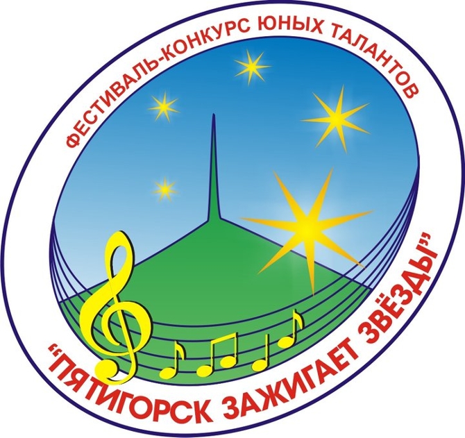 Эмблема международного конкурса Эмблема международного конкурса